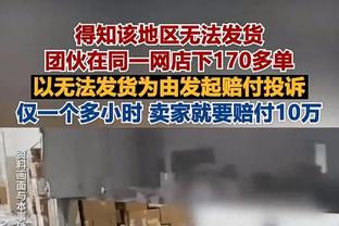 ?和爸爸简直一模一样！浓眉与父母一起过31岁生日